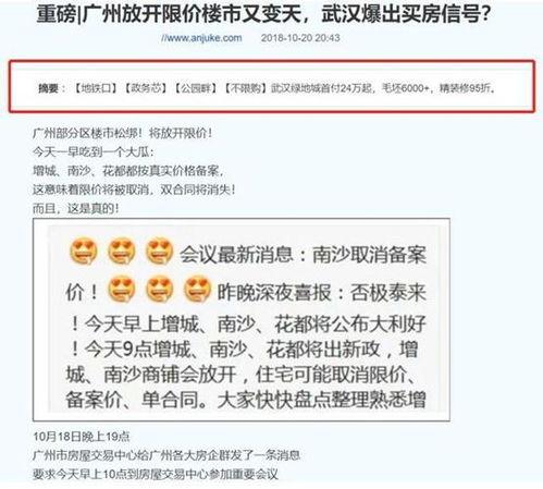 广州黄埔爆料事件最新消息,最新进展及影响揭秘