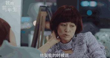 小三的那些事在线观看,揭秘现代婚姻中的情感纠葛